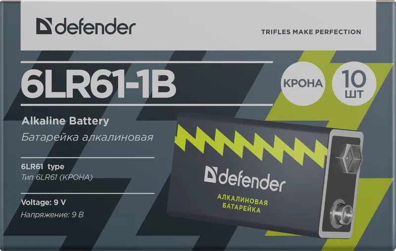 Defender - Alkaline Battery 6LR61-1B