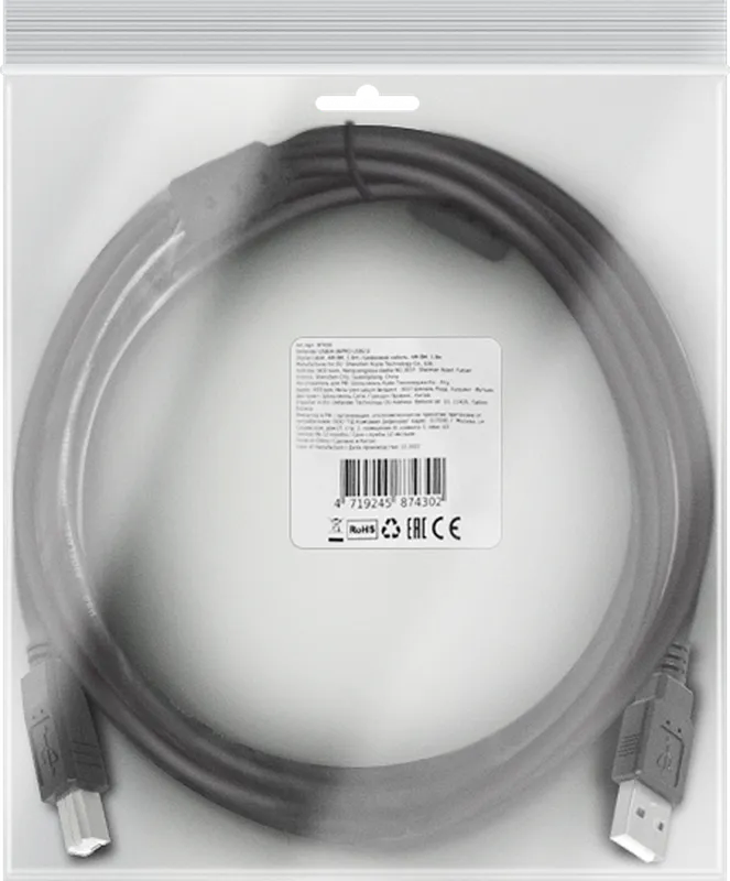 Defender - USB cable USB04-06PRO USB2.0