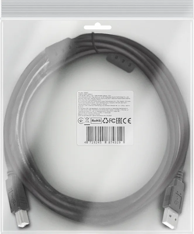Defender - USB cable USB04-10PRO USB2.0