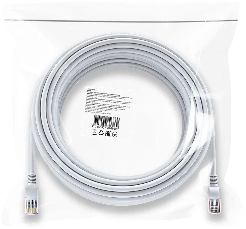 Defender - Ethernet cable RJ45-20