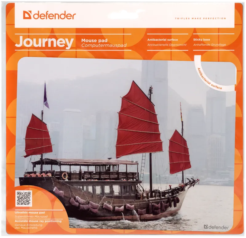 Defender - Mouse pad Journey