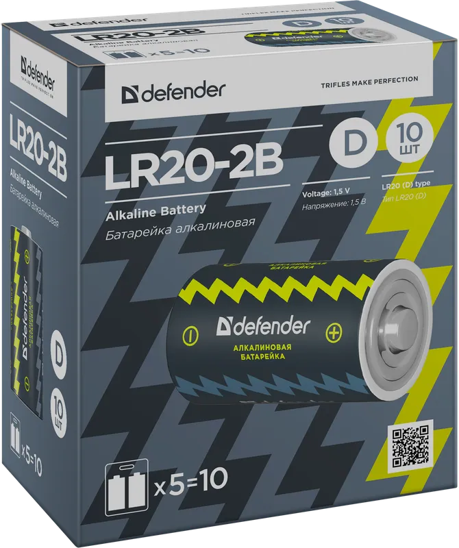 Defender - Alkaline Battery LR20-2B