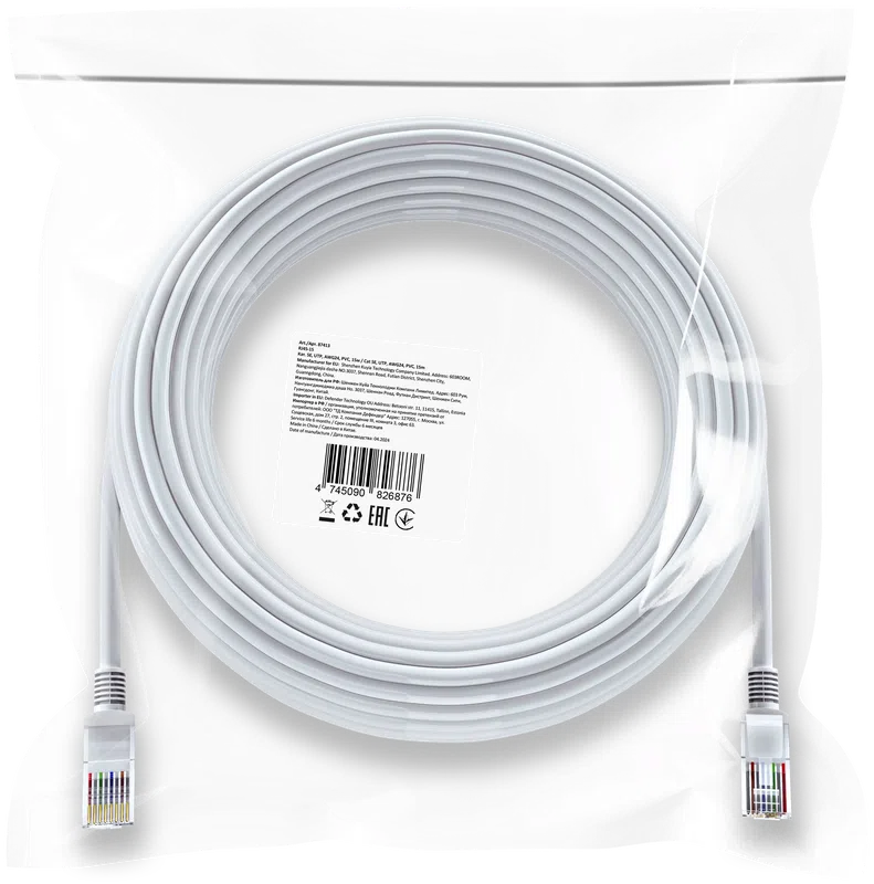 Defender - Ethernet cable RJ45-15