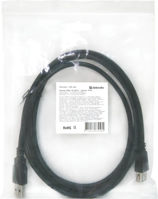 Defender - USB cable USB02-06 USB2.0