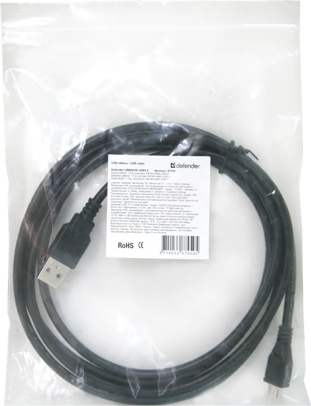 Defender - USB cable USB08-06 USB2.0