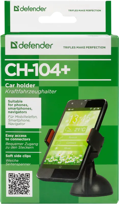 Defender - Car holder CH-104+