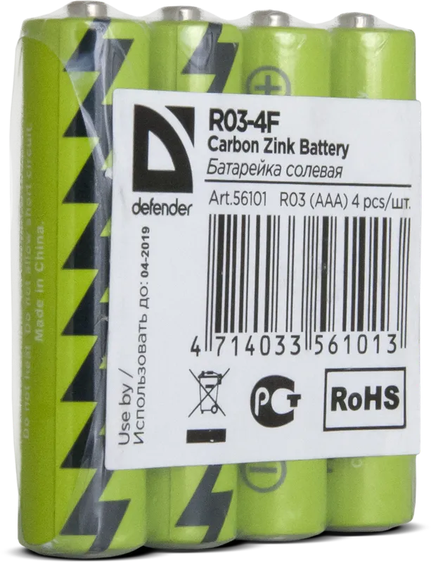 Defender - Zink Carbon Battery R03-4F
