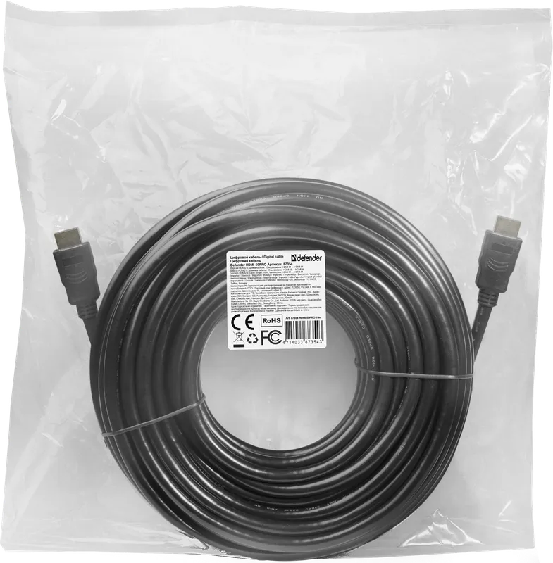 Defender - Digital cable HDMI-50PRO